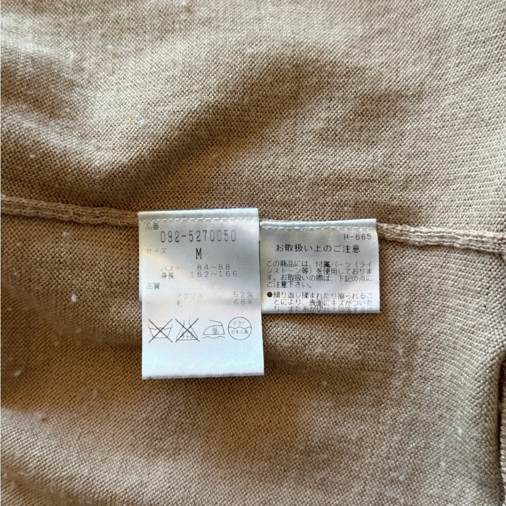 Jill Stuart Cardigan - Picture 6 of 6